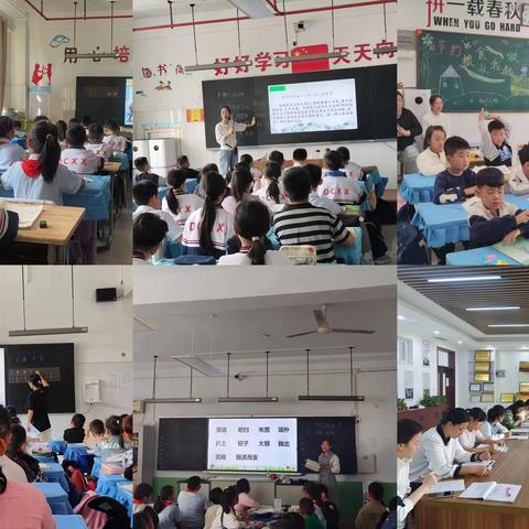 聚焦课堂求实效，听课评课促成长——记德州东城小学听评课活动