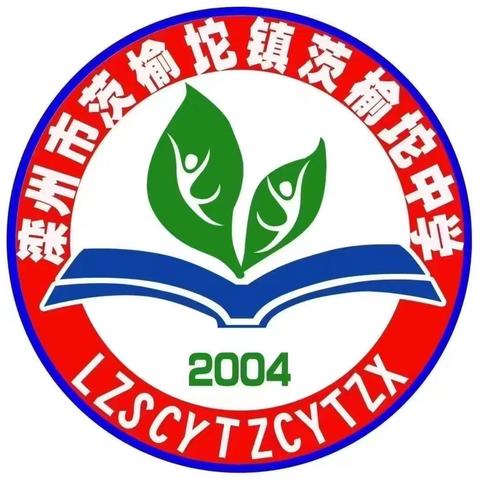 表彰先进树榜样，逐梦中考再启航——九年级月考总结表彰会