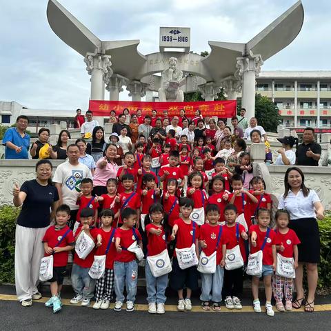 “花开有期，衔接有度”——花垣县民族幼儿园幼小衔接花垣小学篇