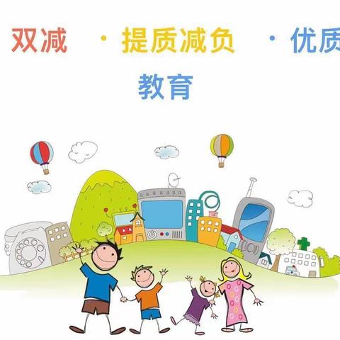 玩转无纸化 乐学促成长——新陂乡板塘小学一年级语文期末综合测评