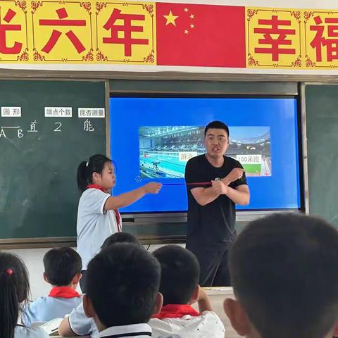 以教促研，趣探数学                            ——范县金堤路小学数学组教研活动