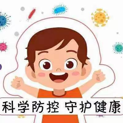 【卫生保健】 重庆市铜梁区龙韵幼儿园 冬季流行疾病预防知识及温馨提示