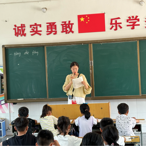 听课评课促成长，躬身耕耘绽芳华 ——淇县阳光小学开展听评课活动