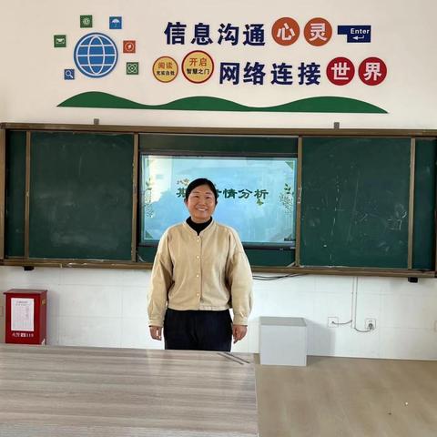 探索数学奥秘，共筑成长之路 —— 数学教研期中学情分析