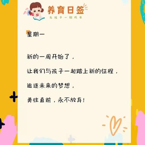 博苑幼儿园蒙豆一班