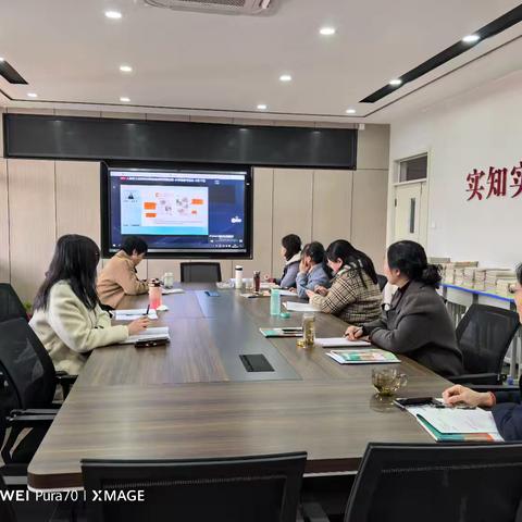 聚焦新教材解读，赋能新课堂实践 ——实验小学道德与法治新教材培训