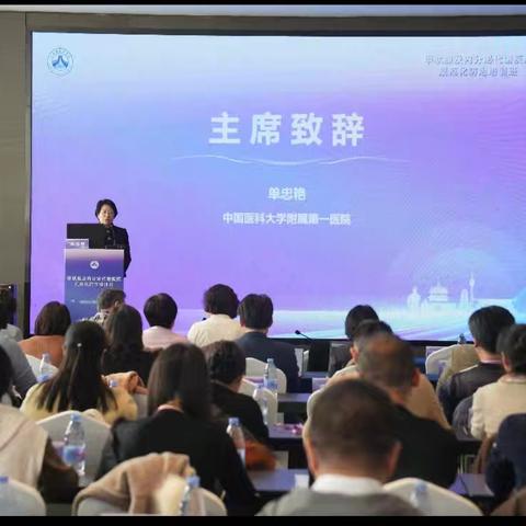 南阳市中心医院中西医结合内分泌科加入甲状腺眼病规范化诊疗中心