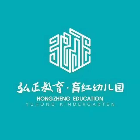 心怀感恩，快乐成长