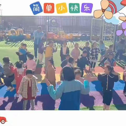 我们快乐的一周