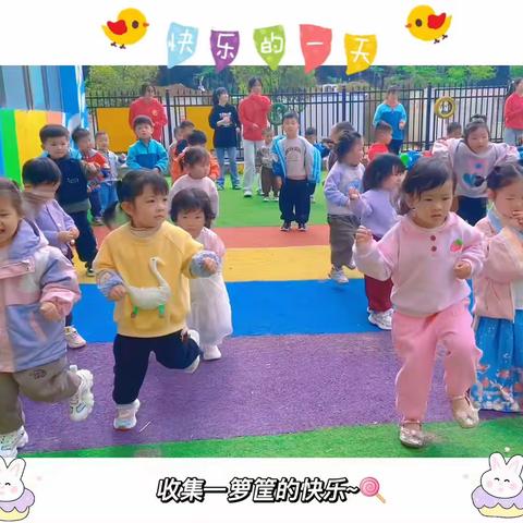 豆豆班的快乐一周！