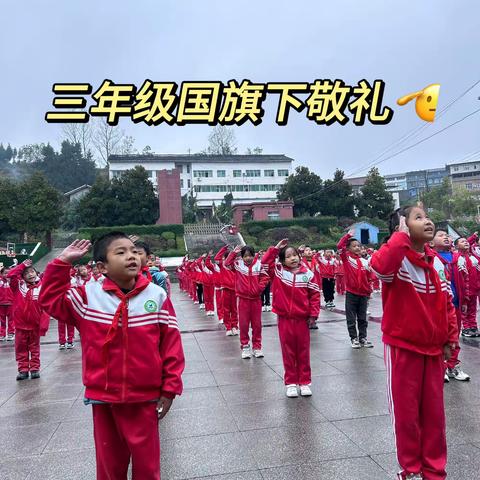 平昌县灵山小学最美小精灵  第十二期 “冬日物语 ❤️暖意相伴”