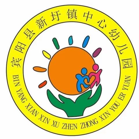 品质教育：小小幼儿种植园，“种”出育人大学问—宾阳县新圩镇中心幼儿园种植活动