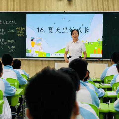 显学生主体 扬教师个性 ——中山小学教育集团六年级语文同课异构暨党员示范课