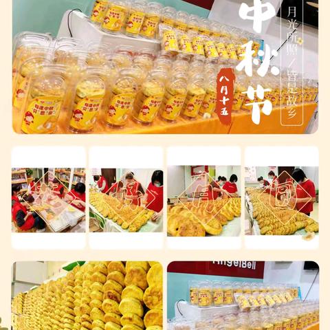安亲四班本🈷️动态播报🎉🎉