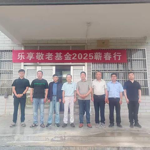 赤子之心系故里，反哺桑梓惠乡邻——马路口村乡贤返乡为老人送温暖