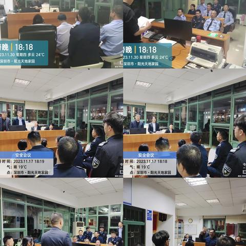 阳光天地家园11月份工作月报