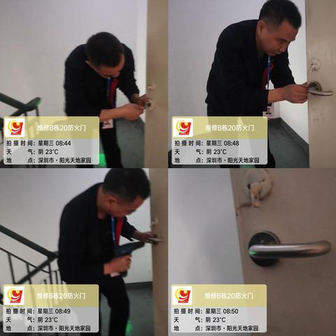 阳光天地家园3月份工作月报