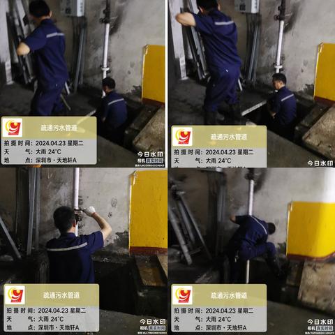 阳光天地家园4月份工作月报