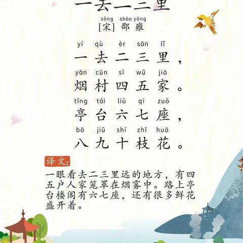 郭万育蕾幼儿园大班一周回顾(10.7-10.13)