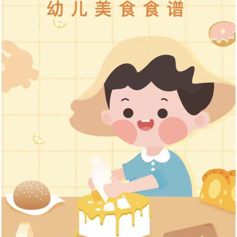 美“食”每刻，与你相伴——【韩幼集团】第一幼儿园，一周美食精彩回顾💕