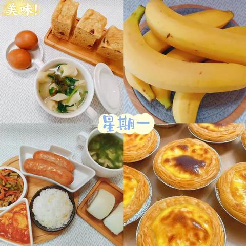 【韩城镇中心园】第一分园——第十一周食谱