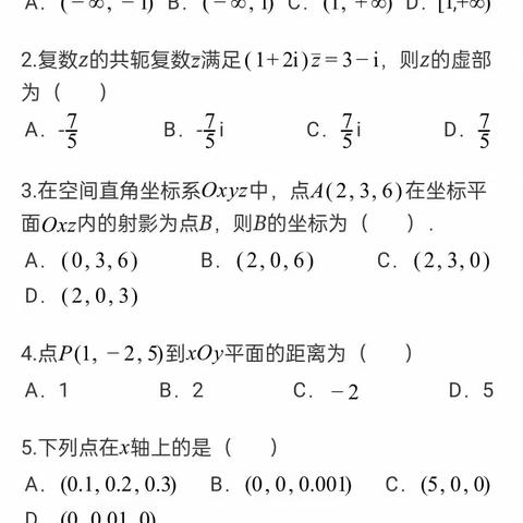 编写一份试卷