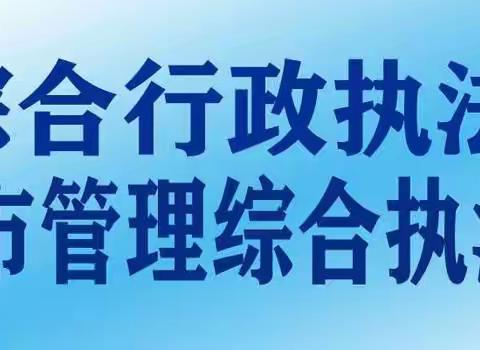 澄迈城管集中力量开展餐饮油烟排查整治专项行动