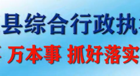 感悟文化魅力，激发昂扬斗志—澄迈城管执法大队开展集中观影主题党日