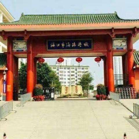 匠心磨课 共研成长——记海口市海瑞学校初中英语组磨课活动