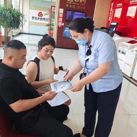 普及金融知识万里行宣传活动