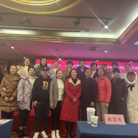 众行致远，研思同行——江西省小学、初中英语教研员教研能力提升班培训心得