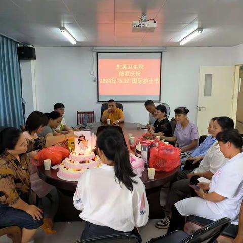 东英卫生院护士节茶话会：庆祝与感恩