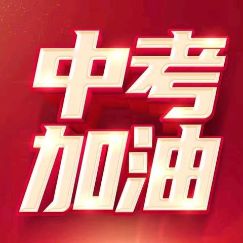 梦笔试锋，质析前行 ——定安县2024年第二次模拟考试质量分析培训会