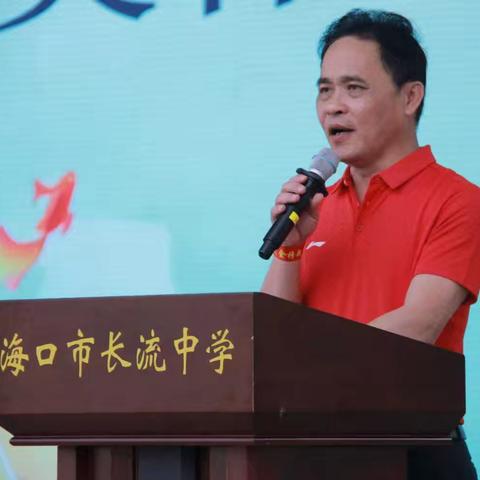 十八而志逐光而行，勇担使命奔赴新程