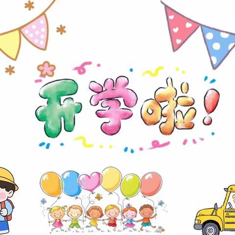 【全环境立德树人】茨头堡小学升旗仪式——播种希望，收获成长