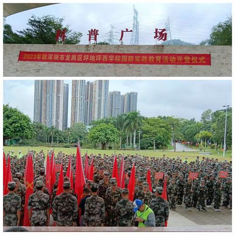 无军训不青春！人生最美是军训！五四班军训风采