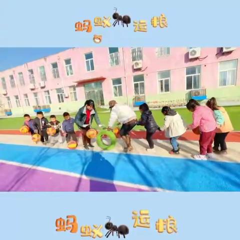 什么联系你我他——大王庄中心幼儿园大班