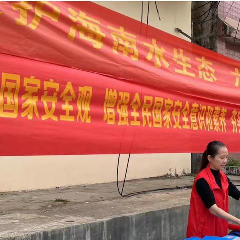 屯昌县南坤镇开展10月“六水共治”宣传活动