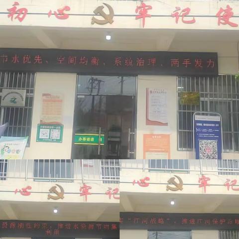 南坤镇组织开展2024年度“世界水日”“中国水周”宣传志愿服务活动
