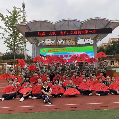 青春之我， 时代之音 初三（2）班