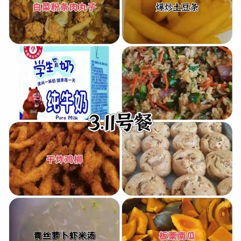 【美食周刊】美食与你  不可辜负