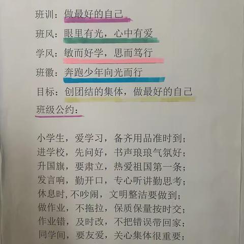 第二届六一儿童美食节——五年级“动手创作，蒸蒸日上”活动小记