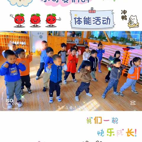 【起航幼儿园小二班】快乐的一周