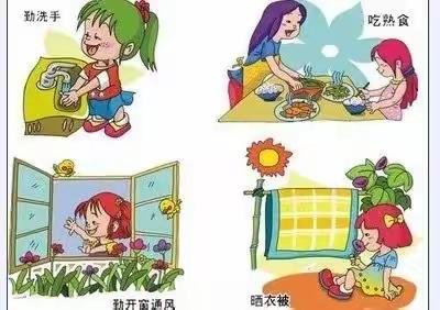 【桥口学校放假通知】 元旦佳节，团团圆圆