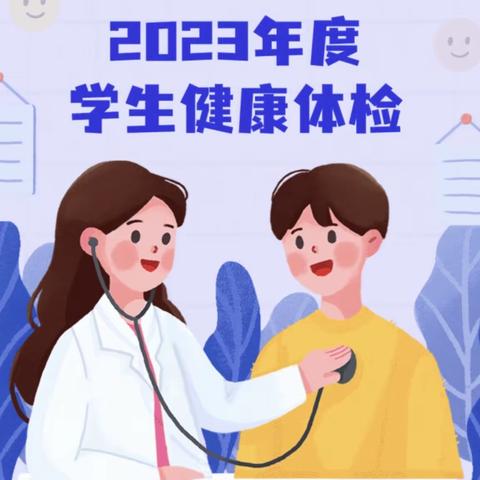 🌻体检进校园，携手护成长🌻——304班