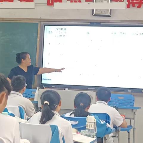 2023-2024学年第二学期师徒结对总结