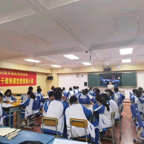 骨干教师示范引领 读写结合落实散文教学 ——海口市基础教育教学科研课题《高中语文读写结合教学有效实施的策略研究》第二次小组集中学习讨论会记录