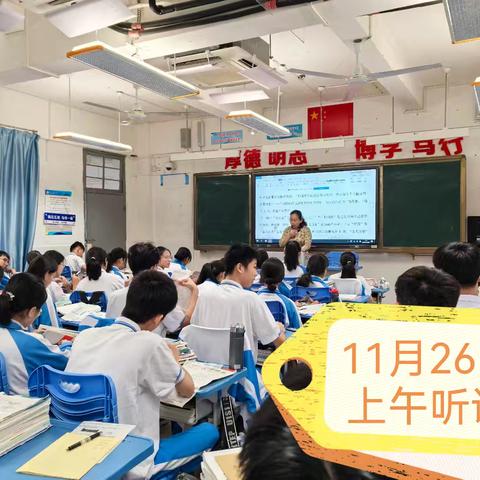 2024-2025学年第一学期师徒结对