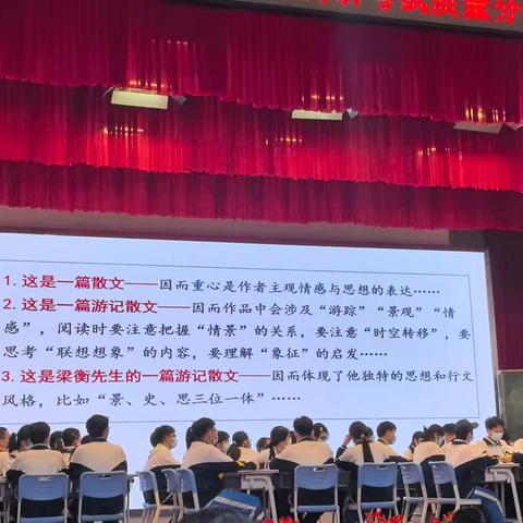 循理依据走向文本深处（汤成慧老师）