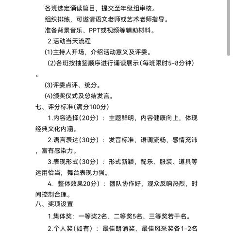 海口市基础教育教学科研课题《高中语文读写结合教学有效实施的策略研究》阶段性研究成果之学生读写活动佳绩